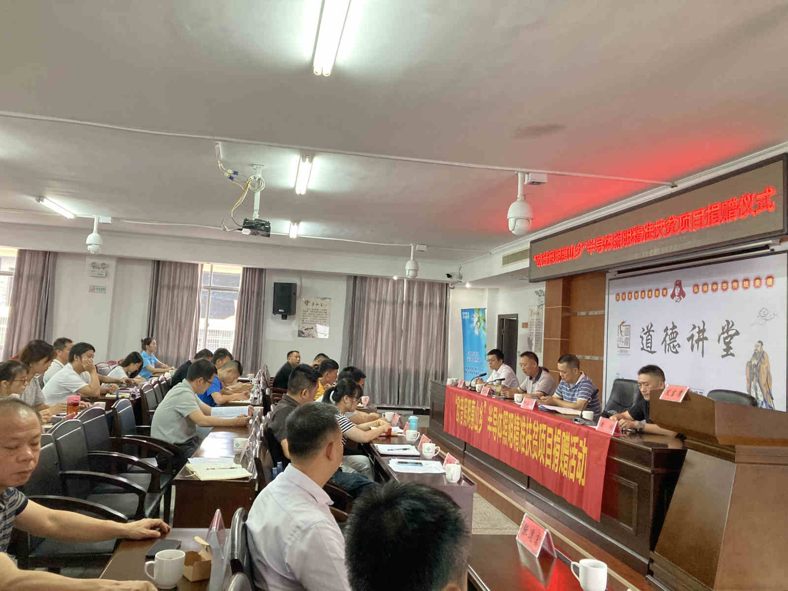 湖南杰奧思公司參加“歐普照明惠山鄉”半導體照明精準扶貧項目捐贈活動